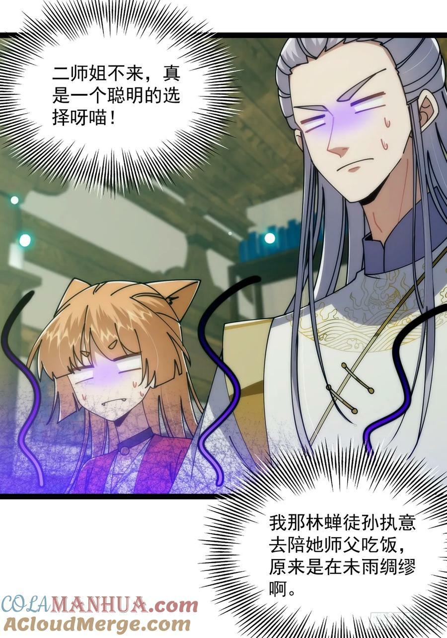 115 做饭玩科学先输一半！6