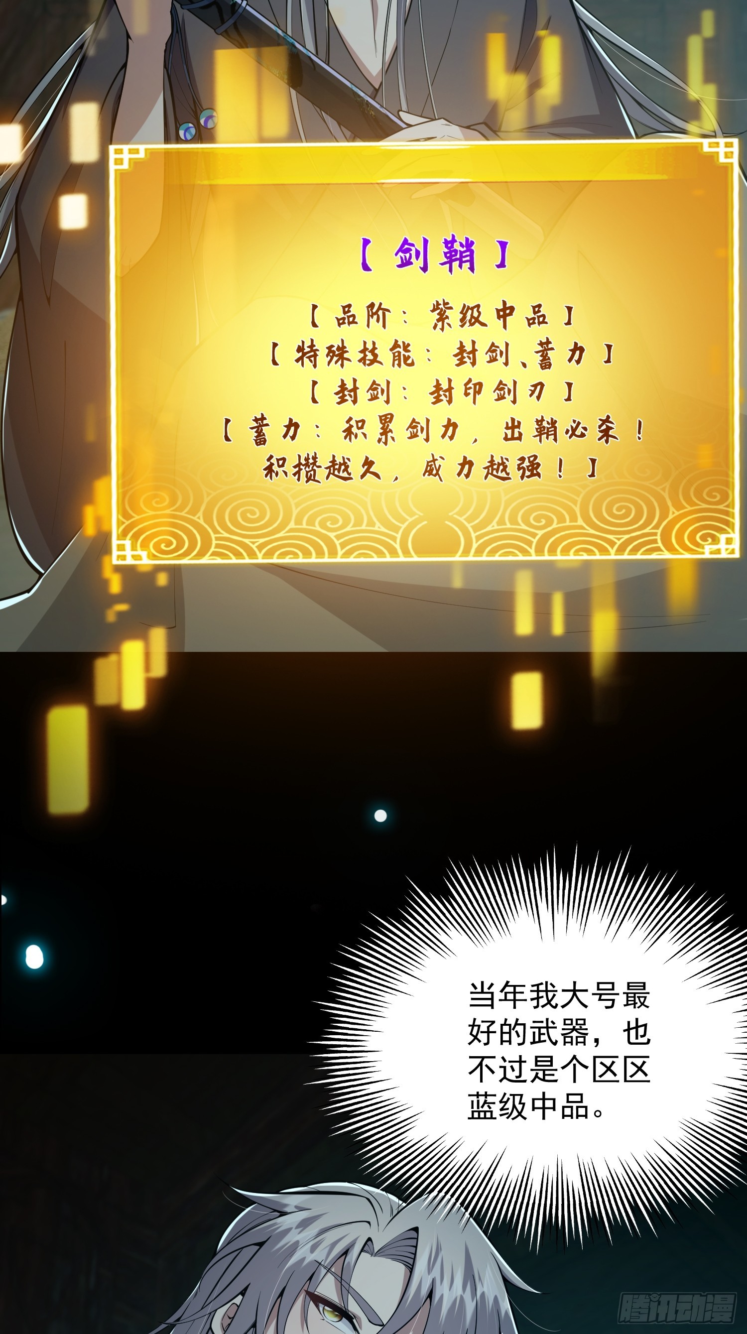 047 路浔想家了。23