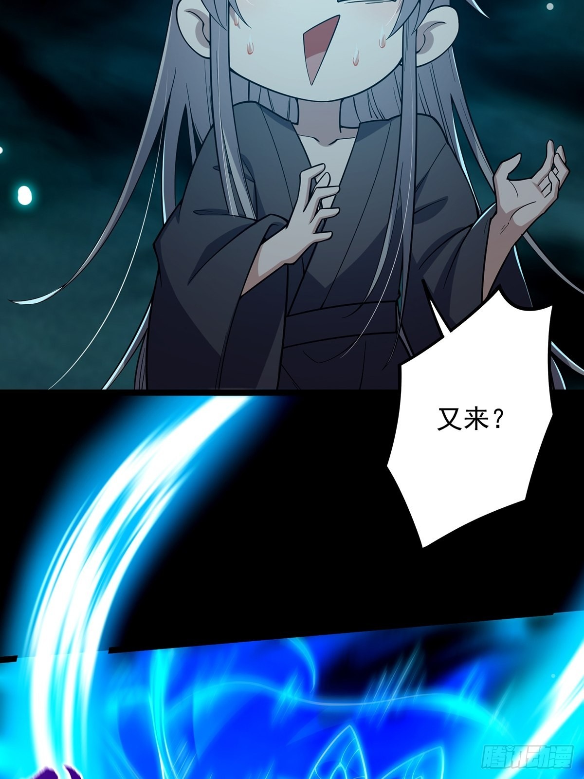 026 有人在梦中杀我？31