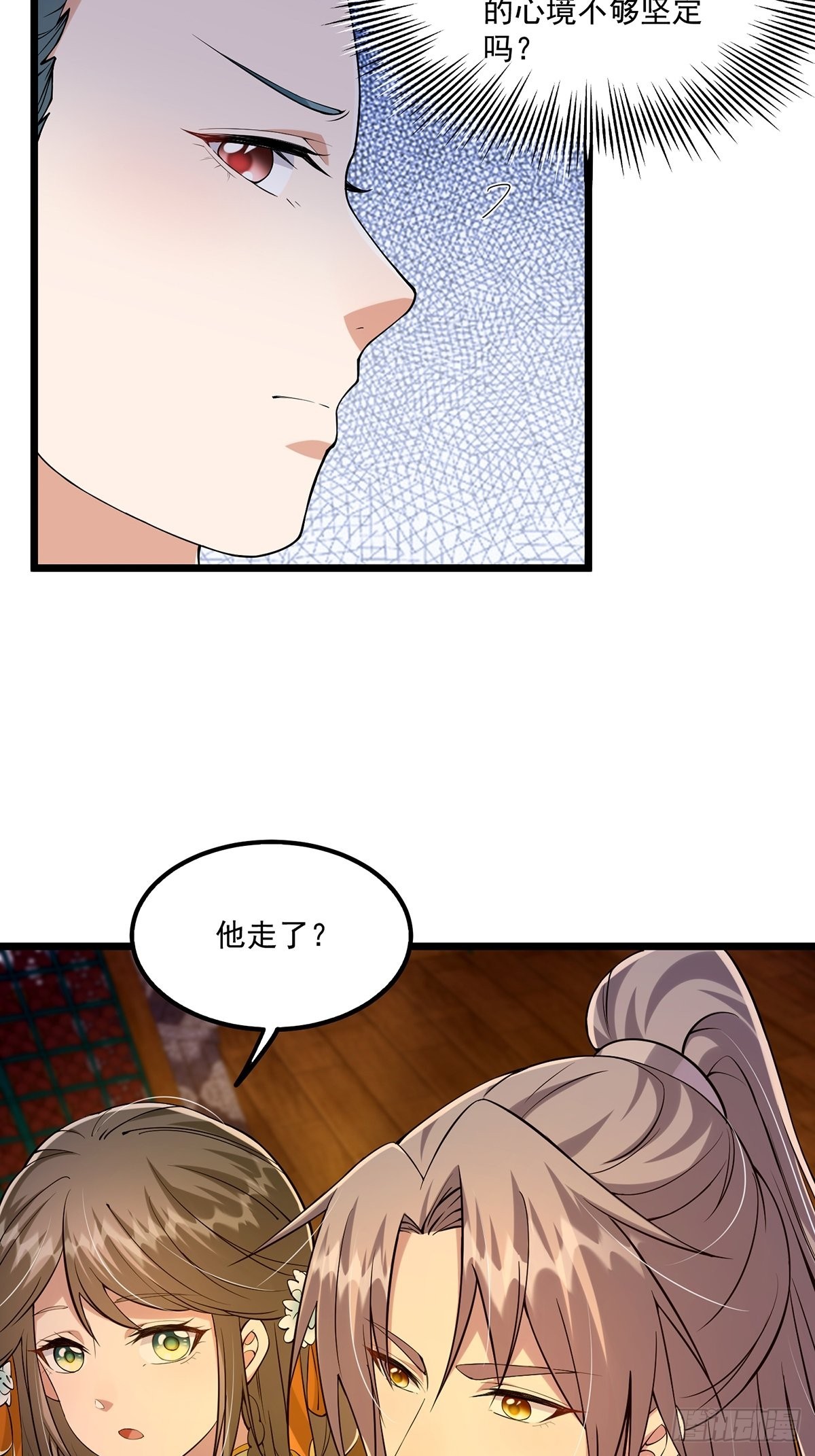 007 摘下你的面纱呗36