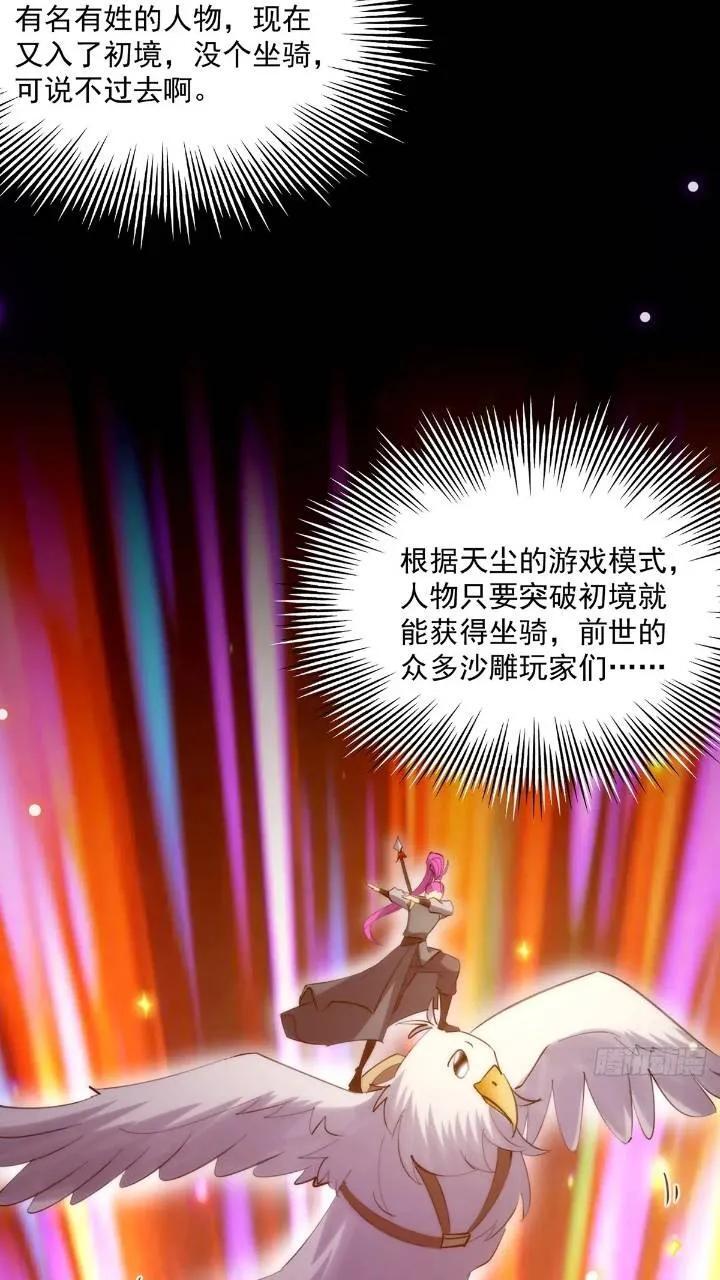 125 感动到消失了23