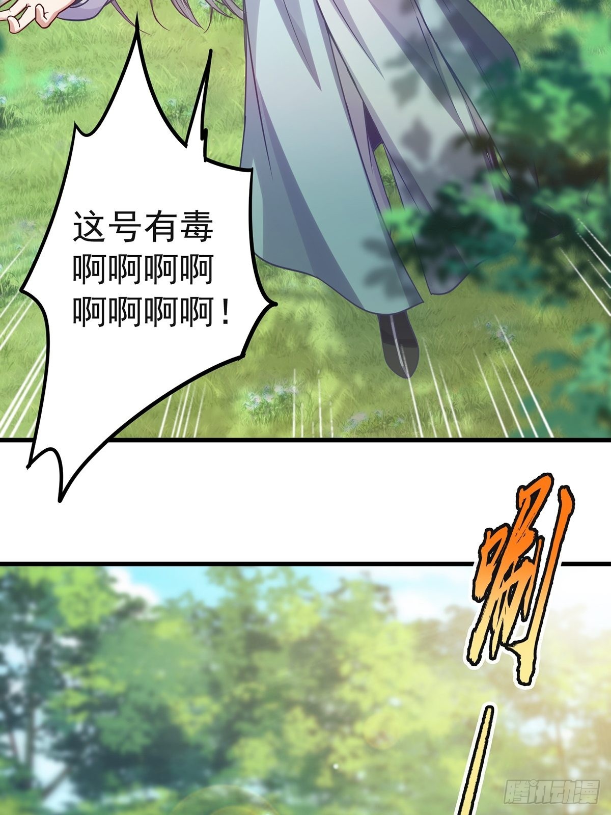 001 这号真的有毒！49