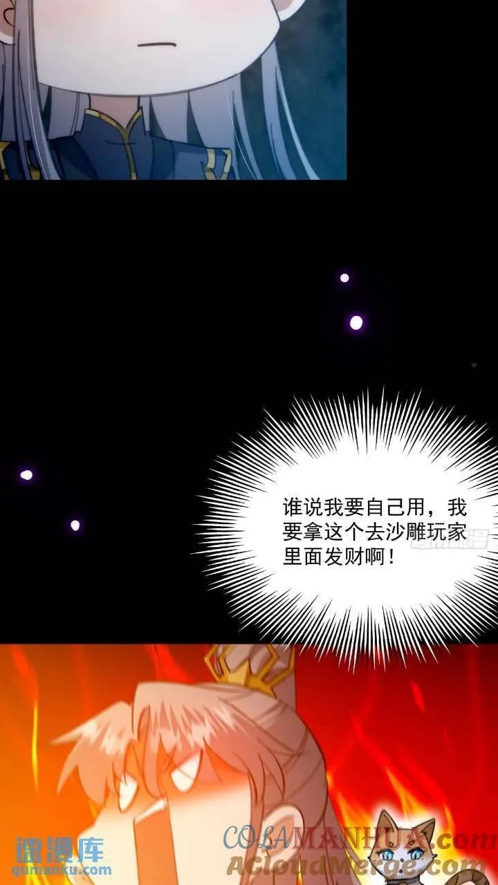 125 感动到消失了36