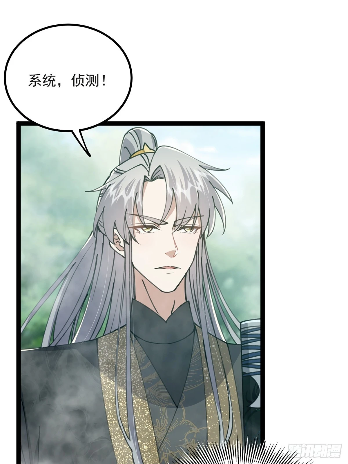 070 小飞棍来咯！16