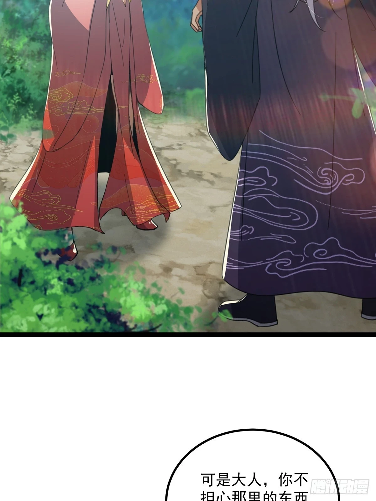 073 这妹子转性了？7