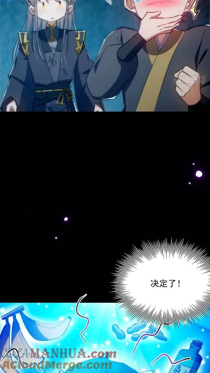 125 感动到消失了42