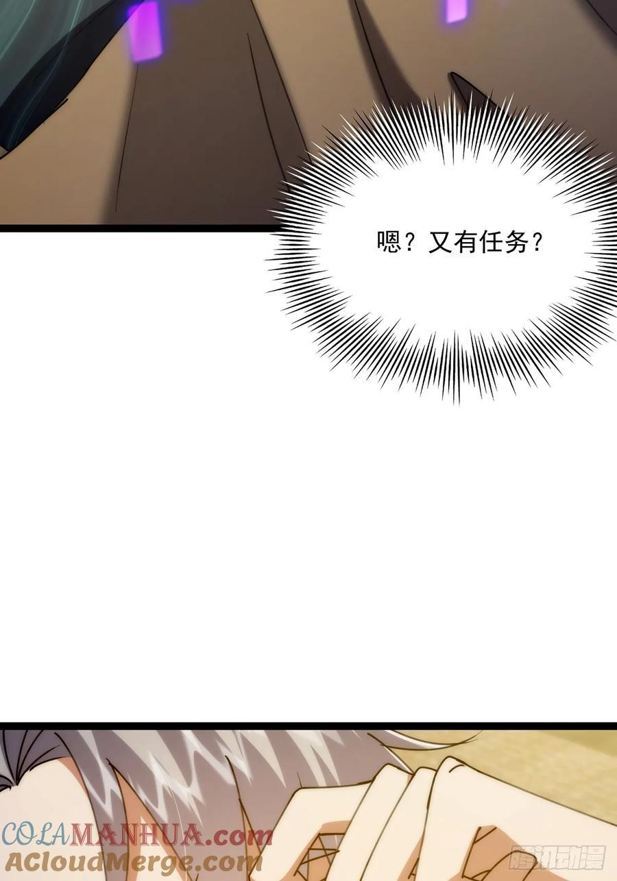 118 我成了别人的金手指？27