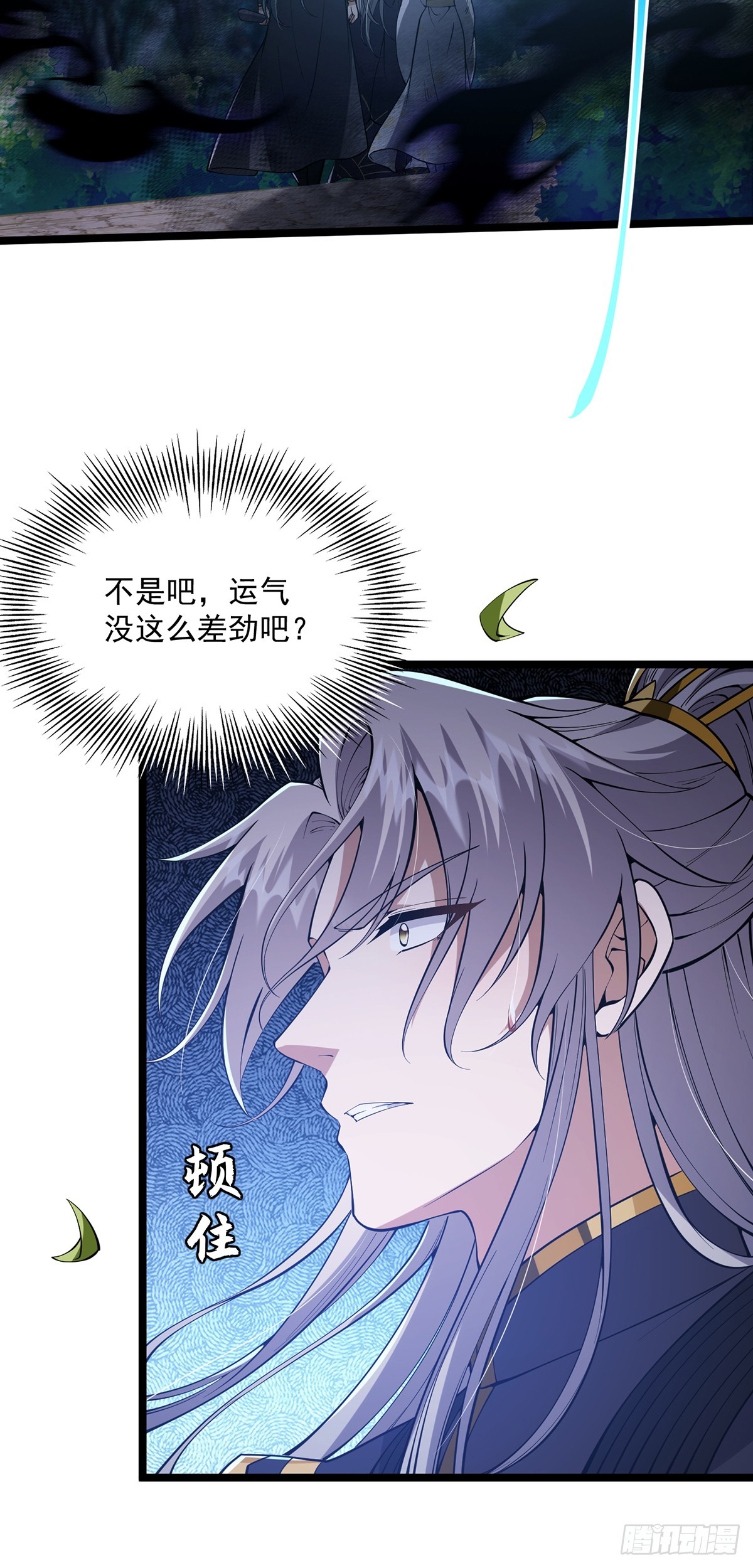 053 完成最终一环！11