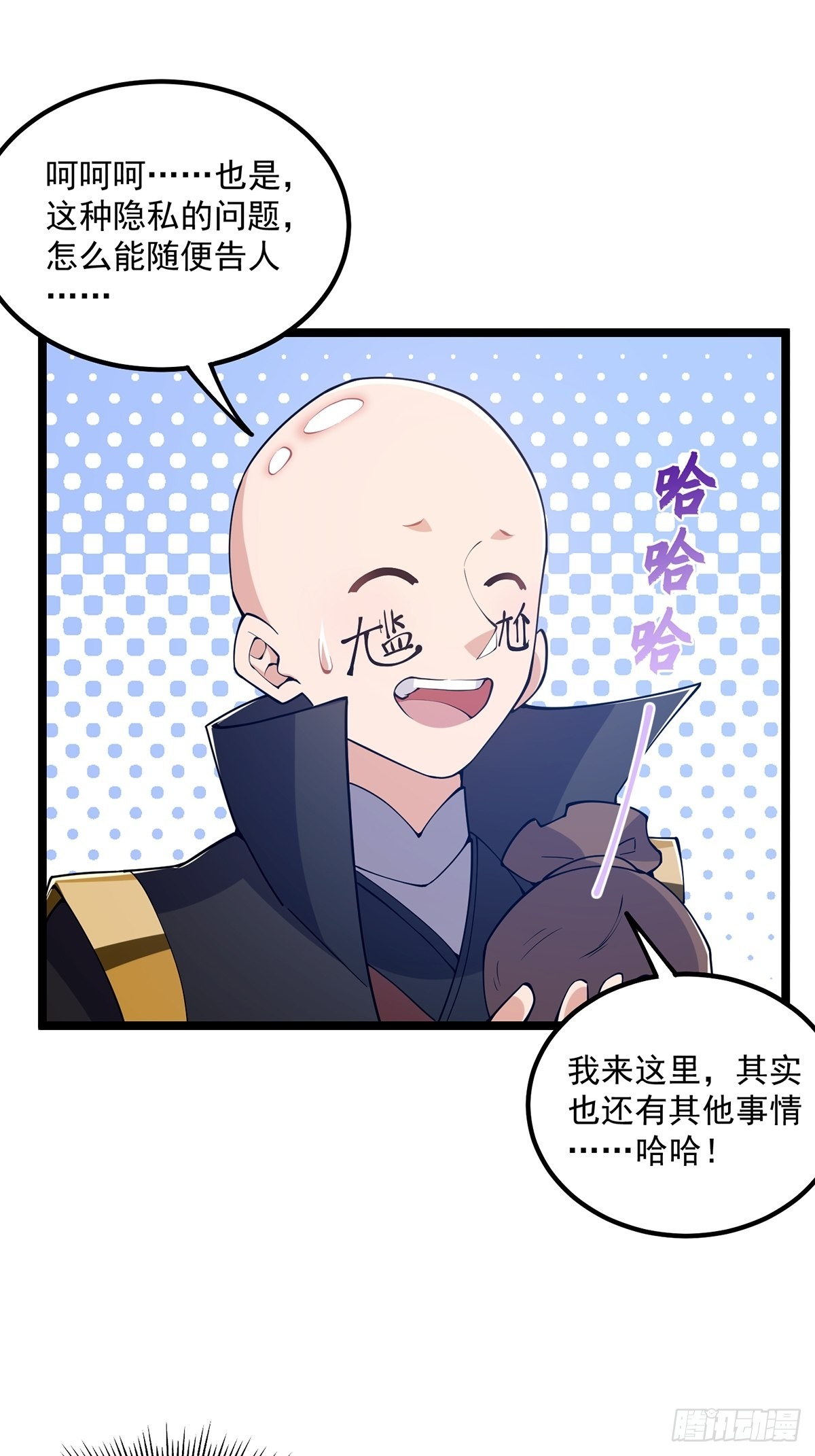 029 尴尬写在脸上啊26