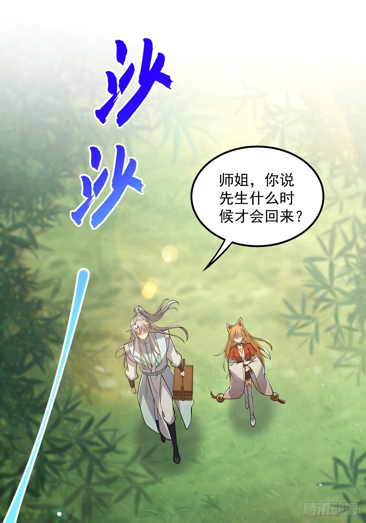 022 五星级路大厨35
