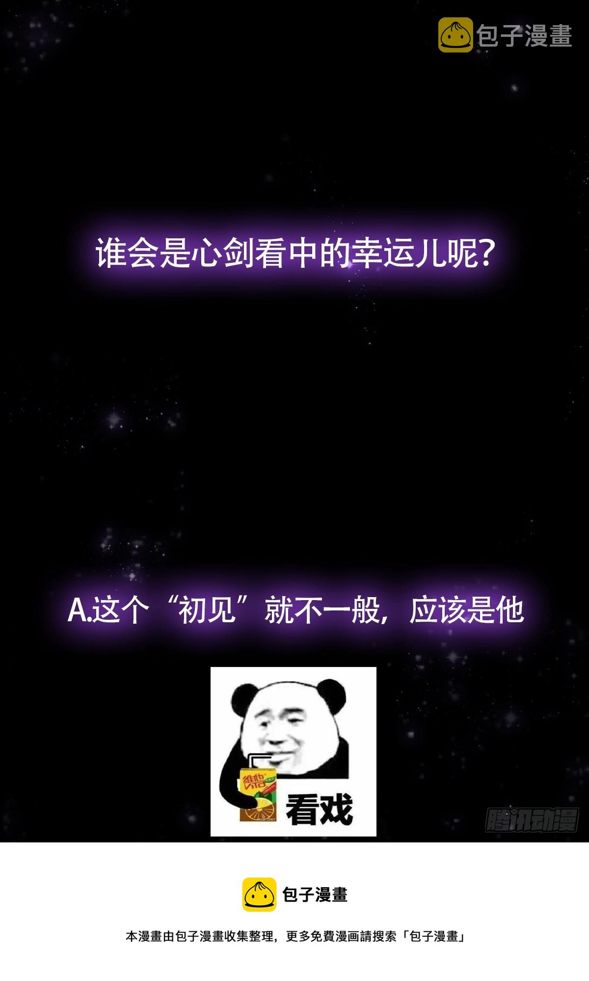 044 幸运值+149