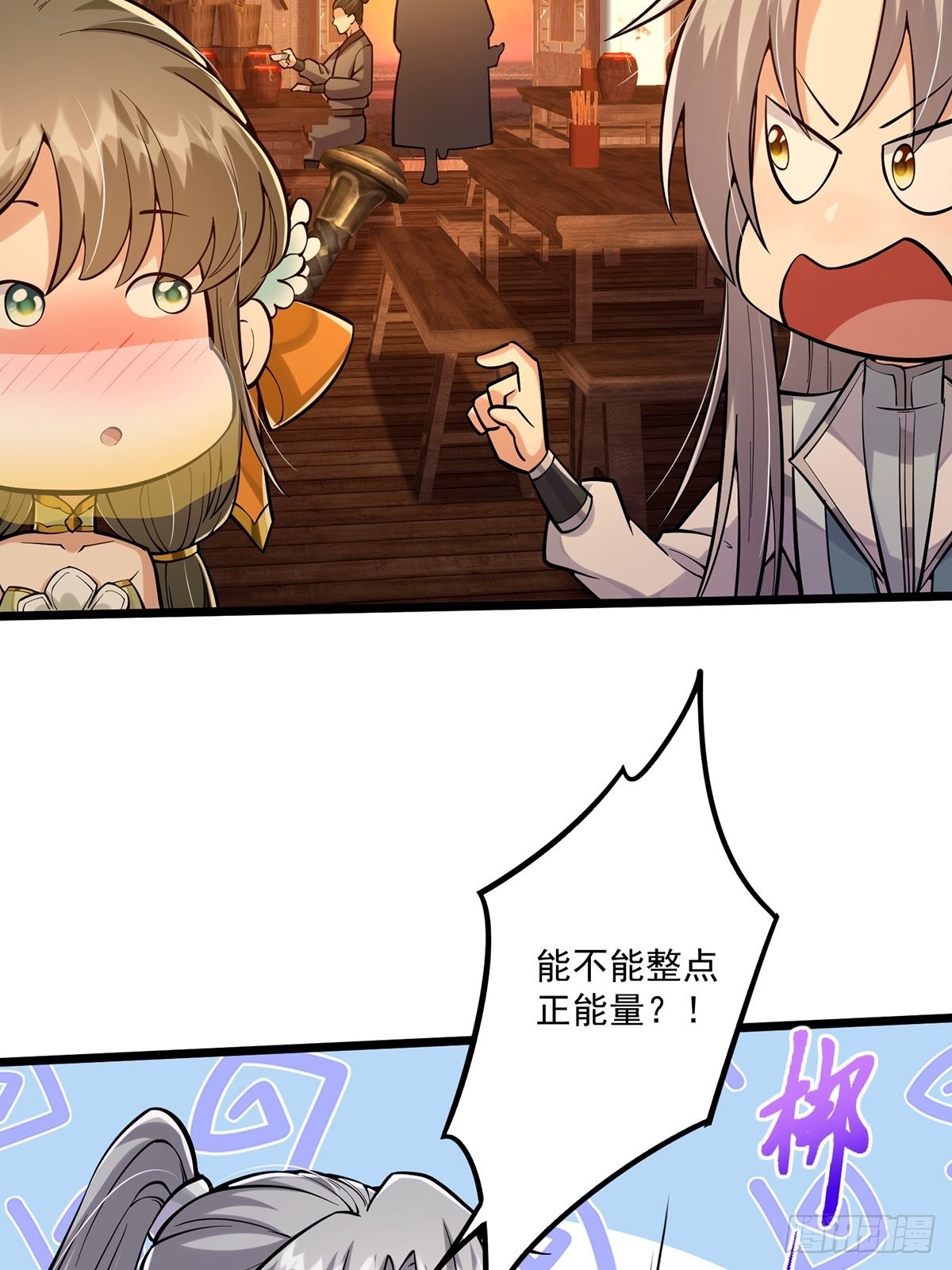 006 只要一间房！30