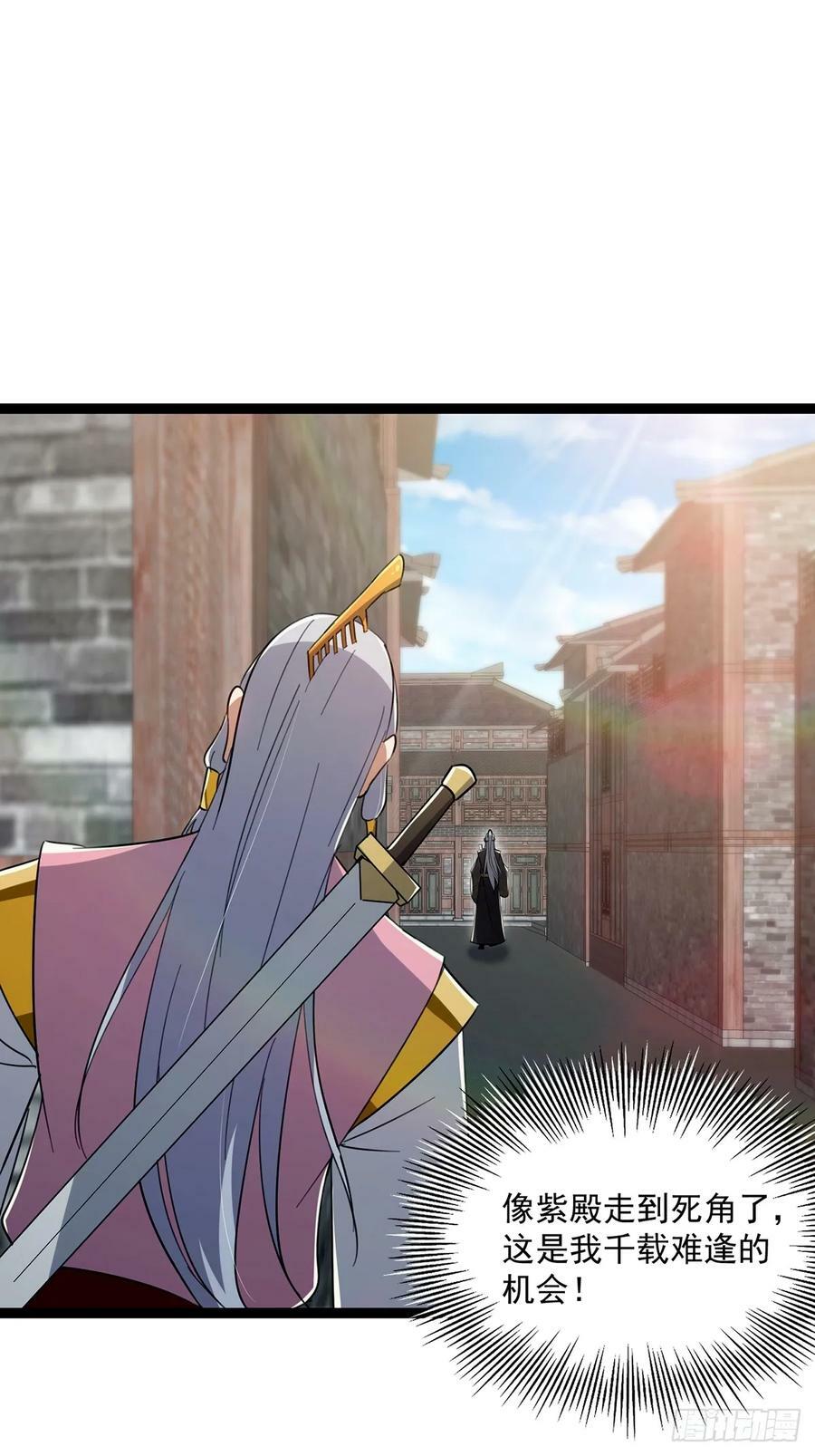 085 路浔的威慑力40