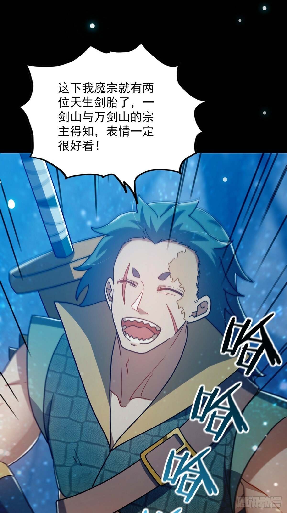 097 二师姐的实力15