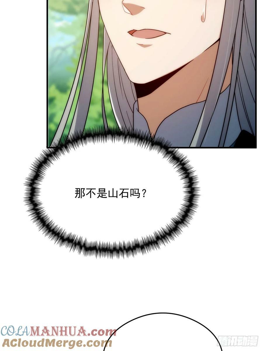 111 转折来的如此之快！48