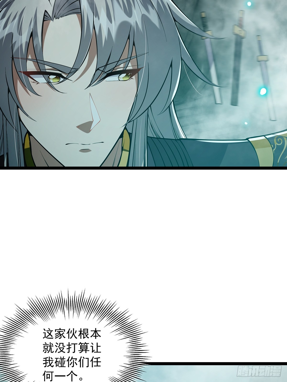 044 幸运值+138