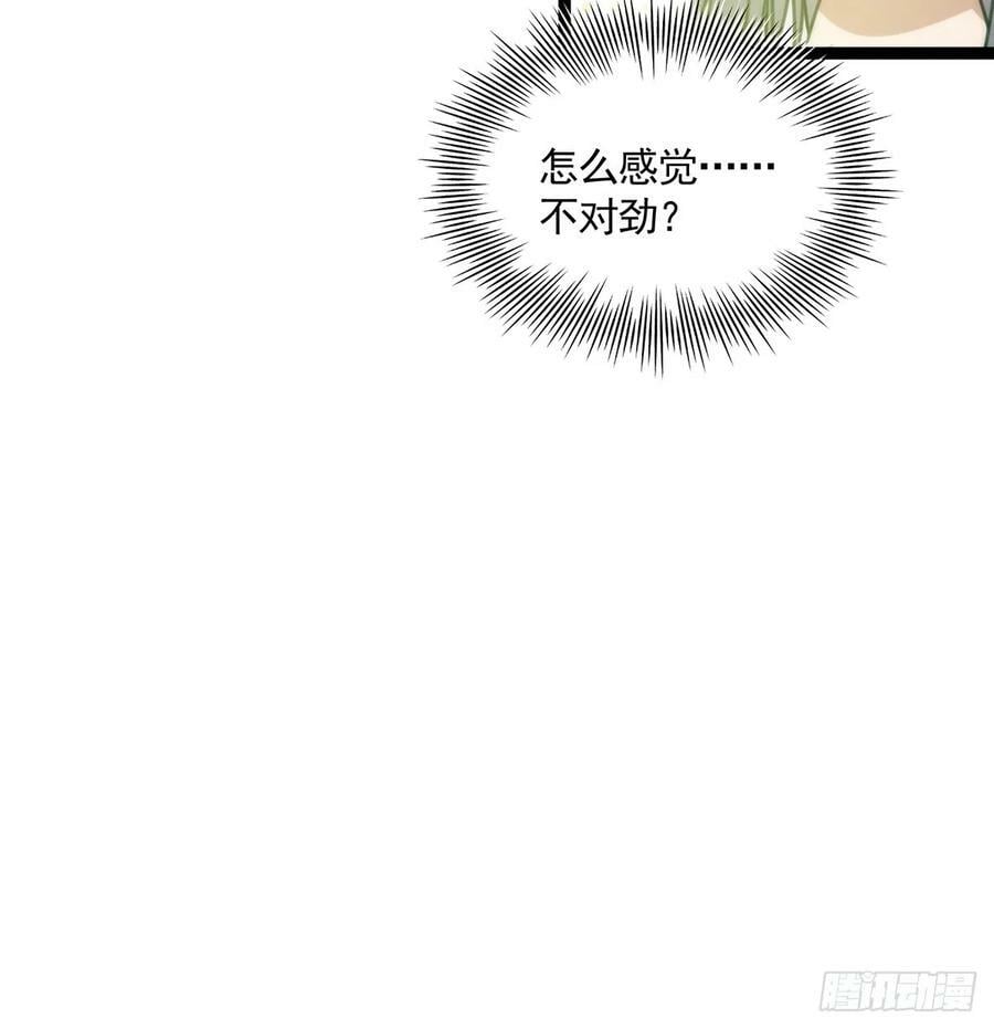 110 让人激动的功法！43