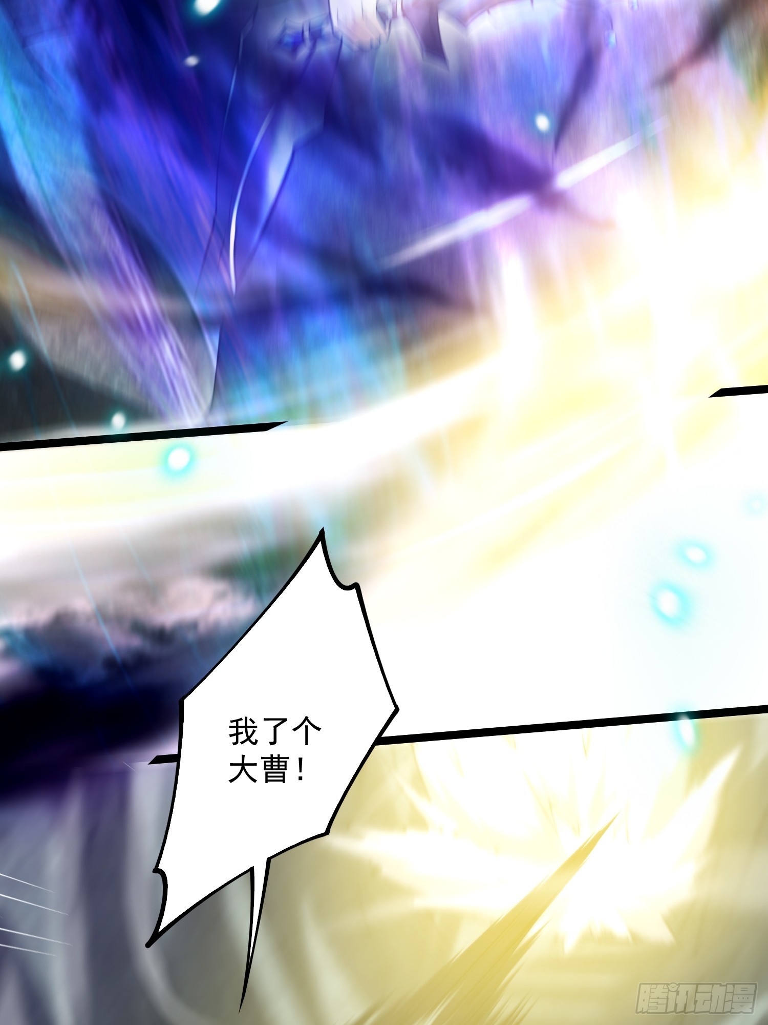 046 幸运buff直接破碎！43