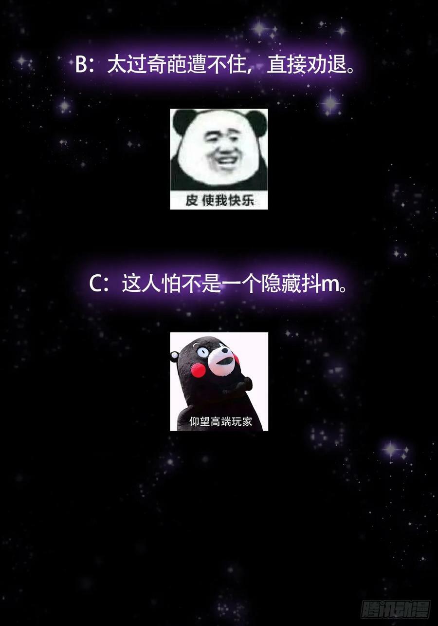 085 路浔的威慑力49