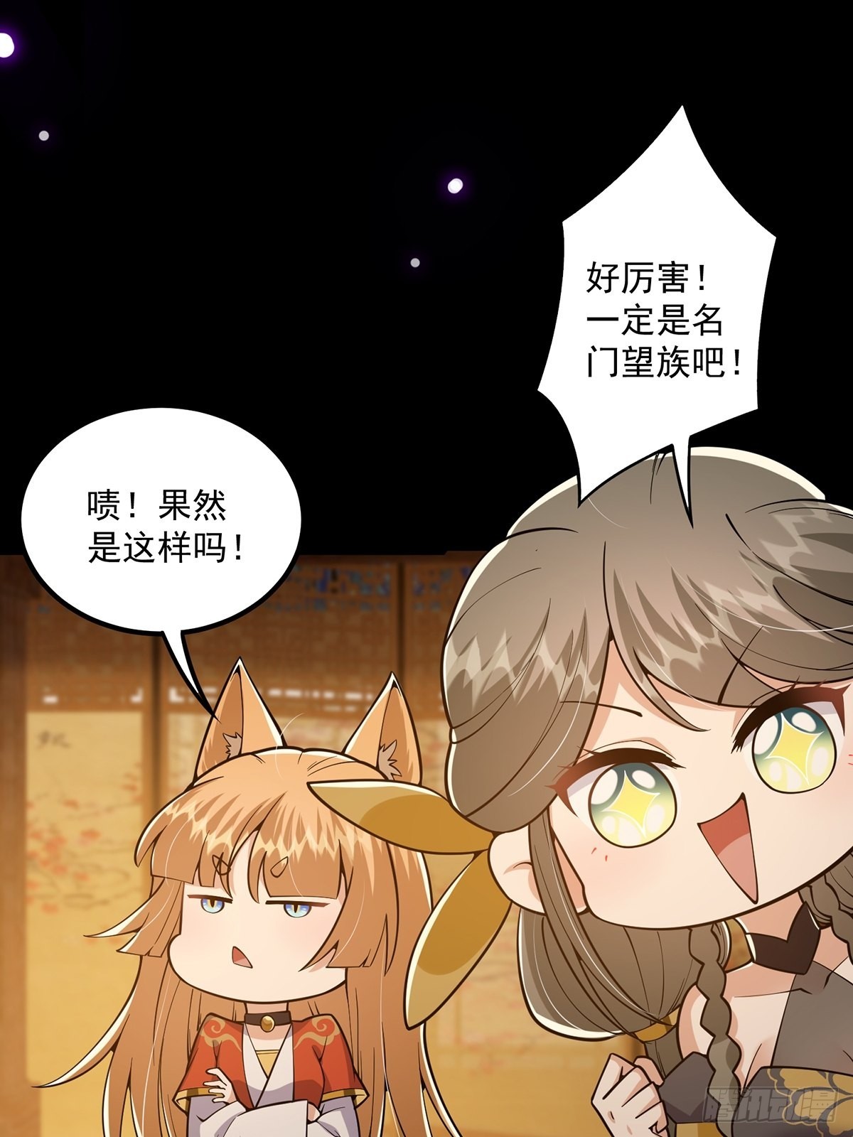 018 正式拜师小书斋！18