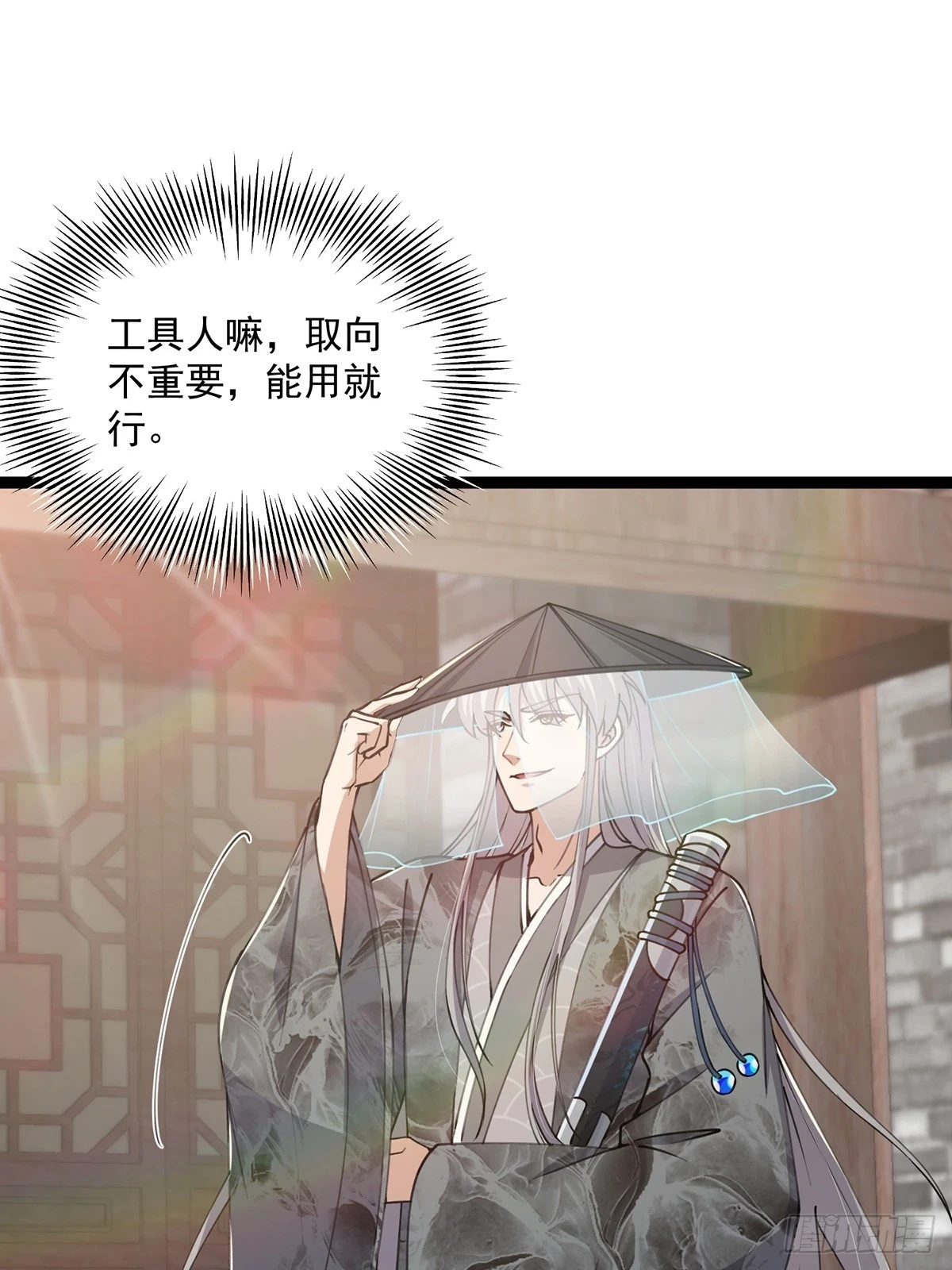 065 为它的绽放助力！2