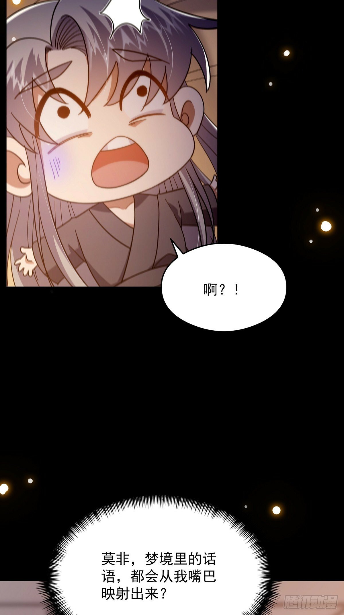 099 拉钩就不许反悔6