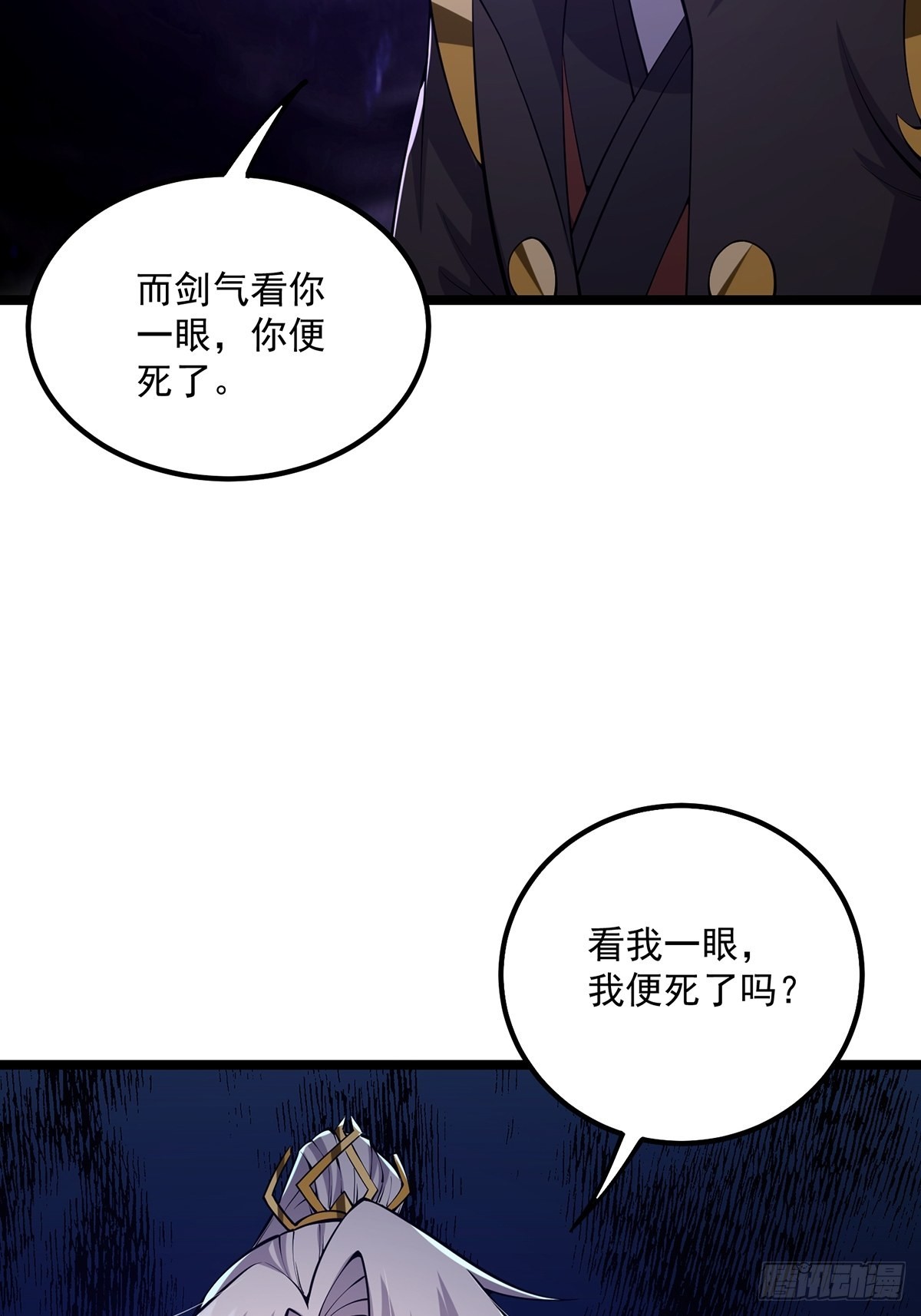 030 那一剑之威37