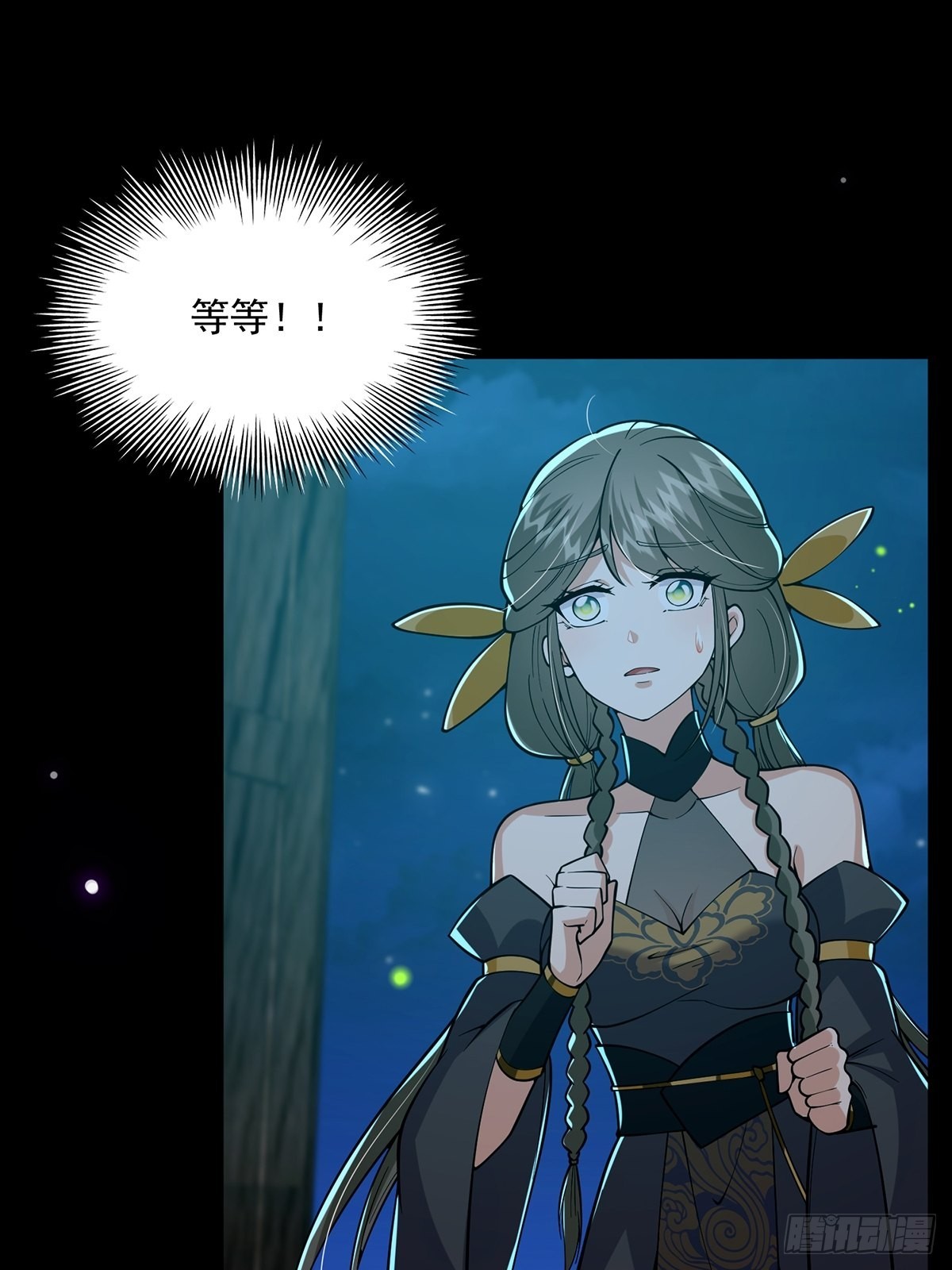019 那师姐也弹你一下45
