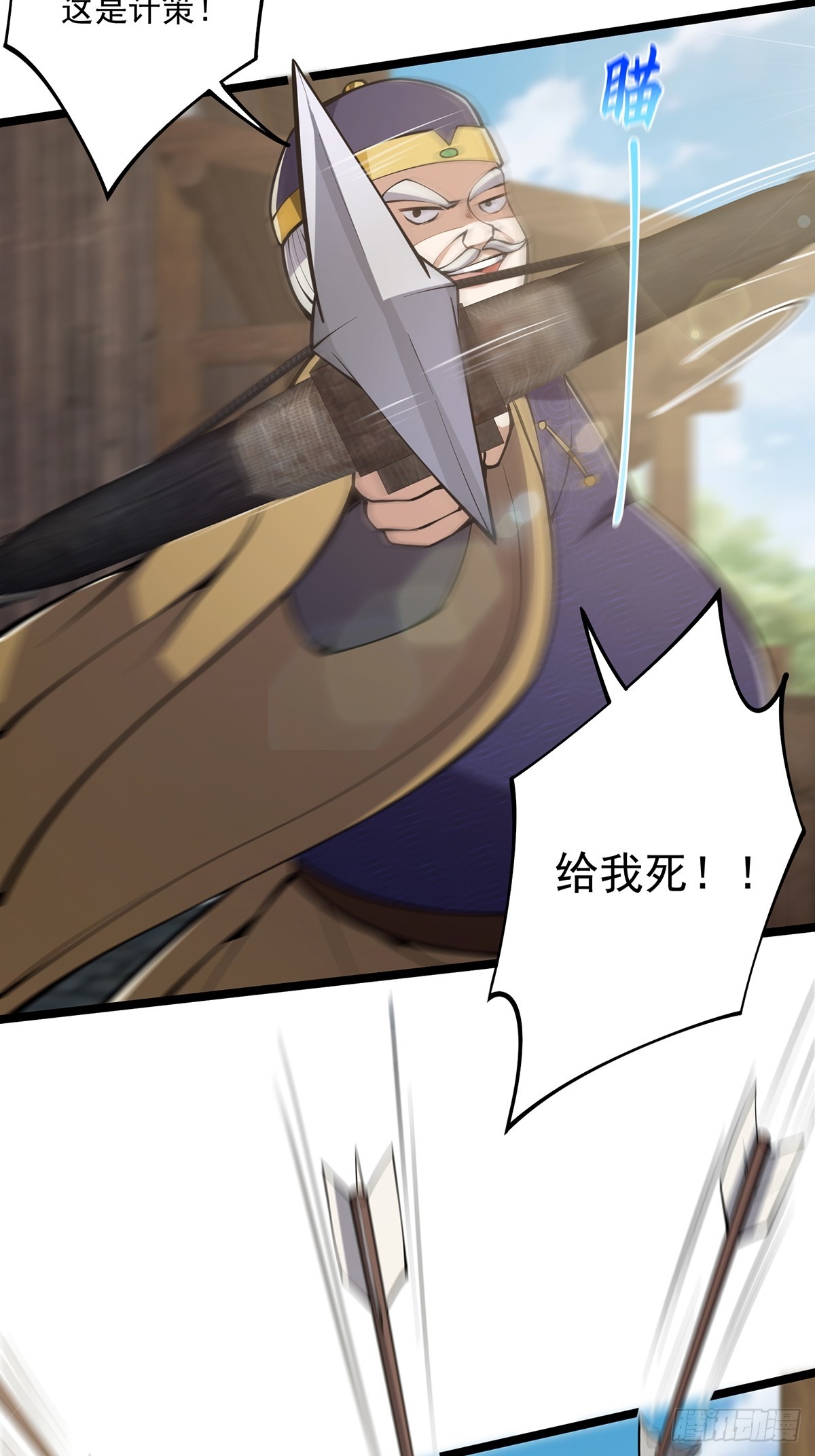 051 还原事情真相4