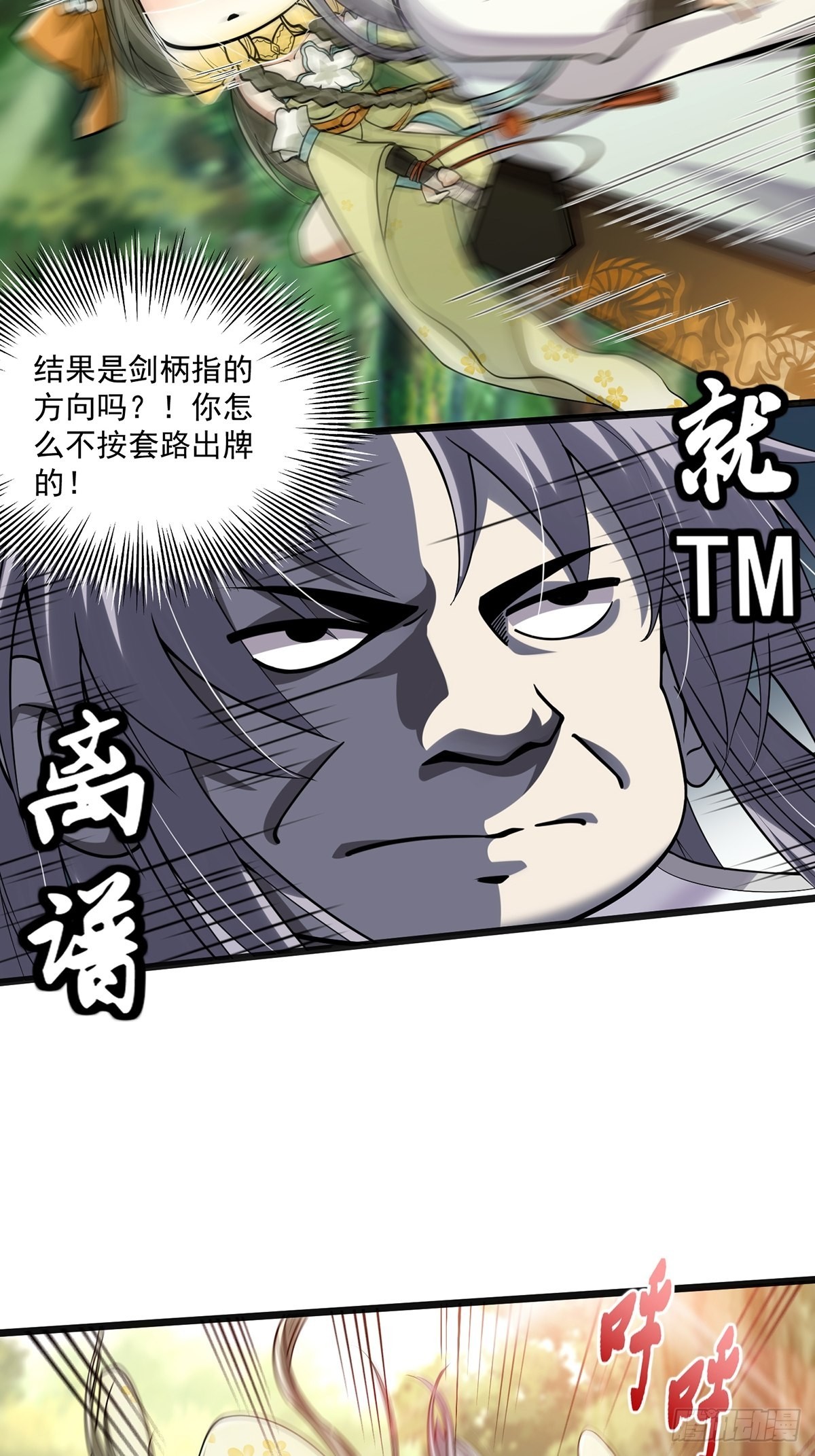 003 颜值即是正义！16