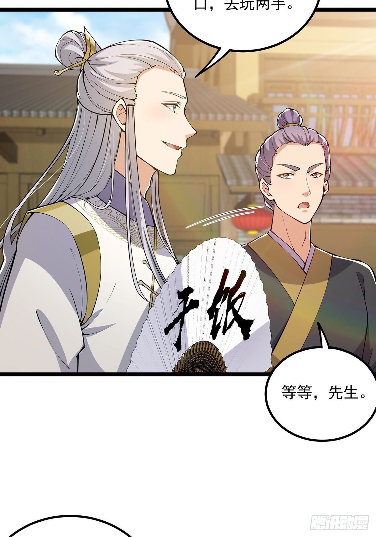028 先生这个人吧……16