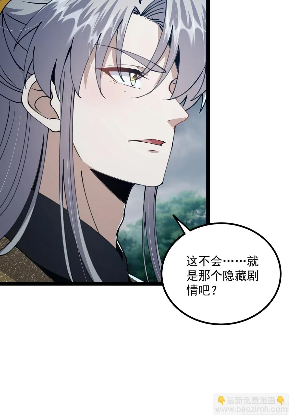 071 棺材里有大家伙啊5
