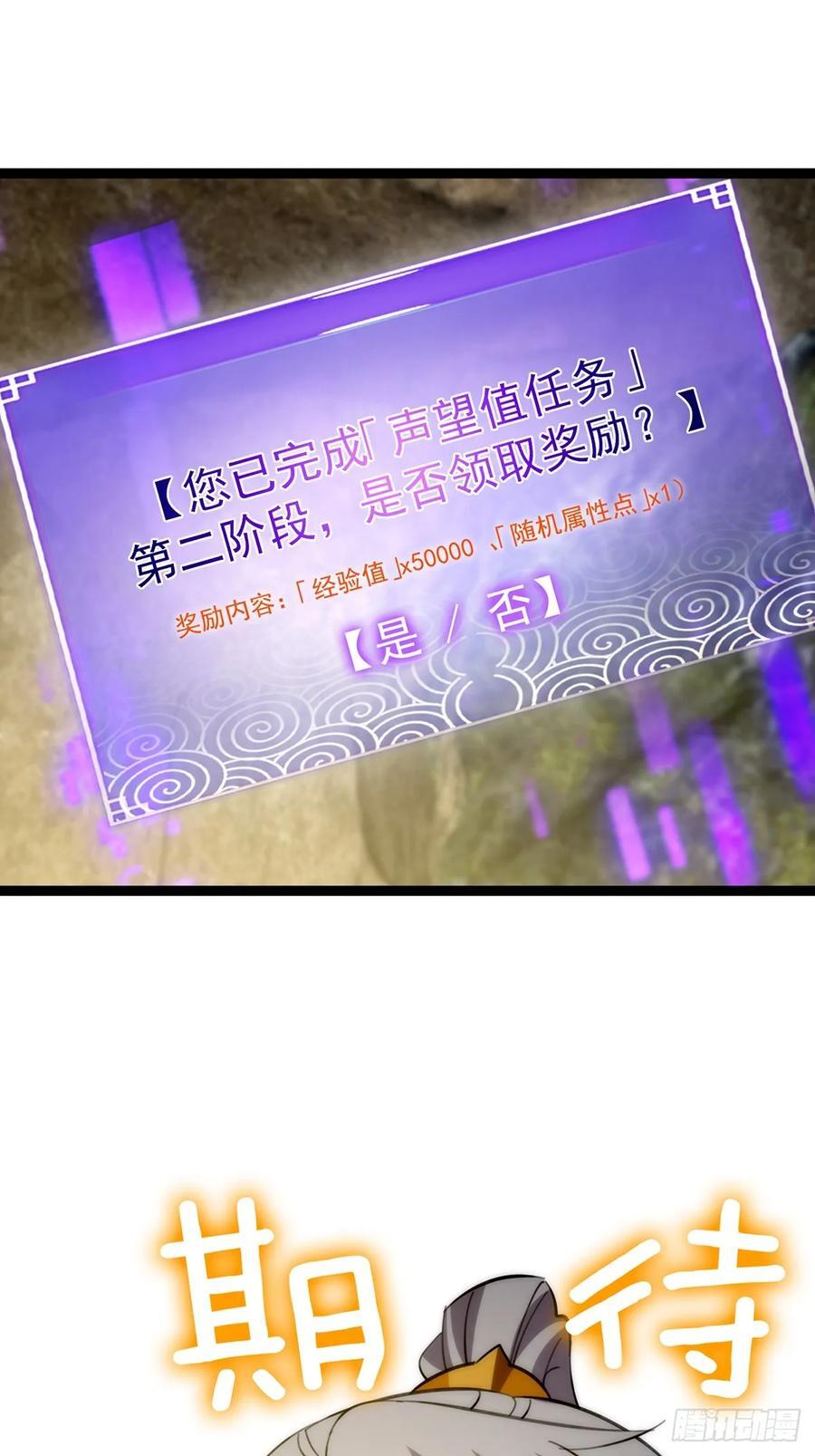 117 看到不该看的东西……7
