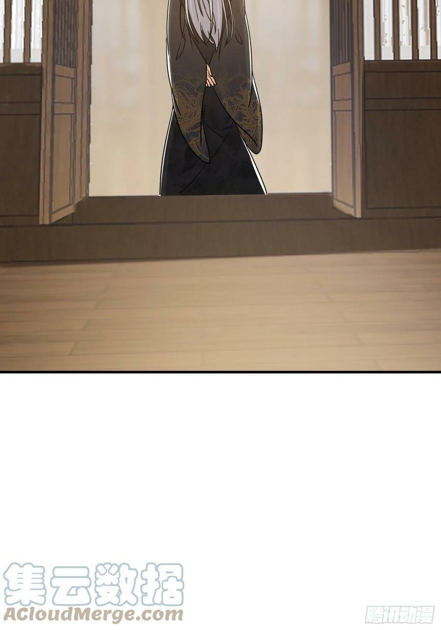084 防高血厚的女战士66