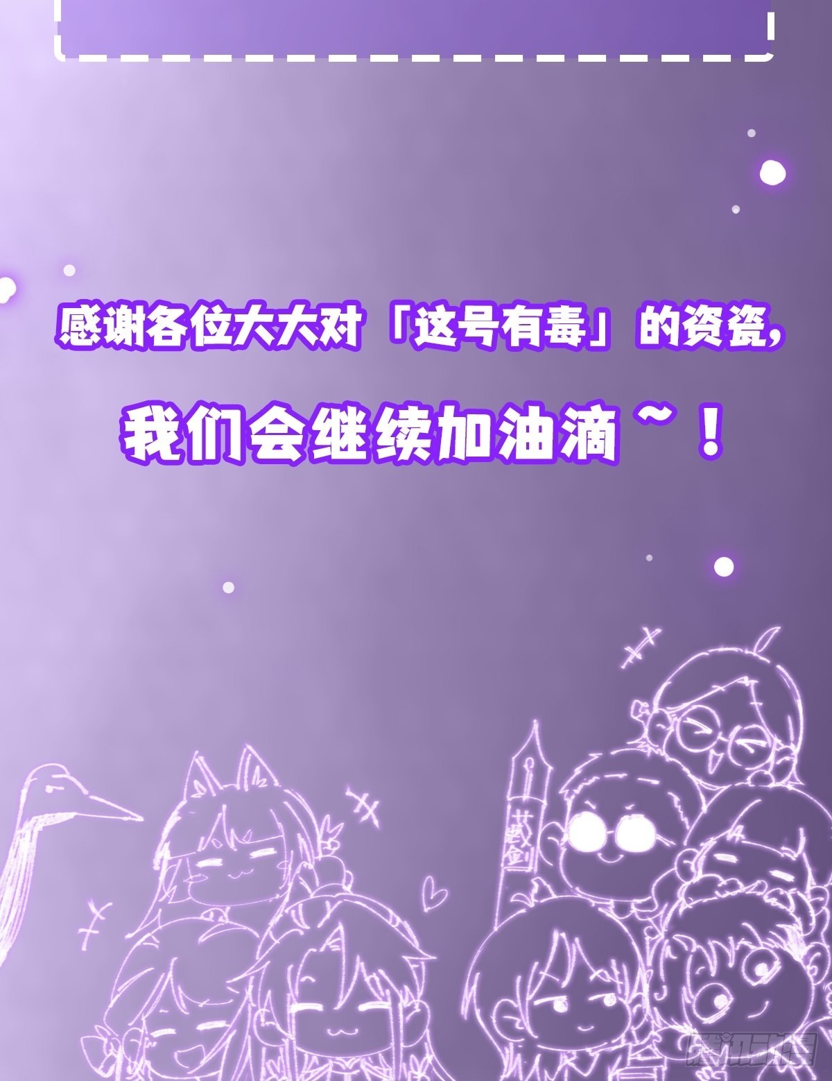 012 猫南北的反义词68