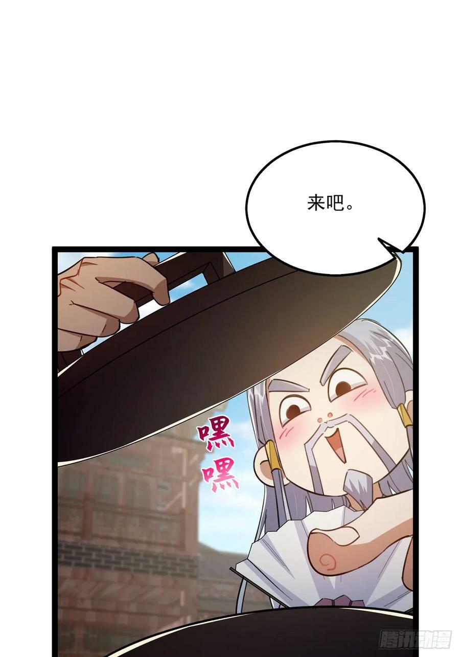 085 路浔的威慑力25