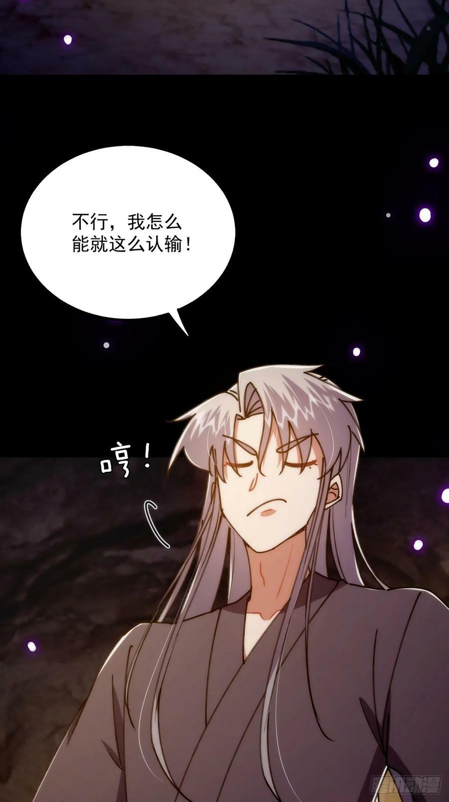 112 这分明就是来做长工49