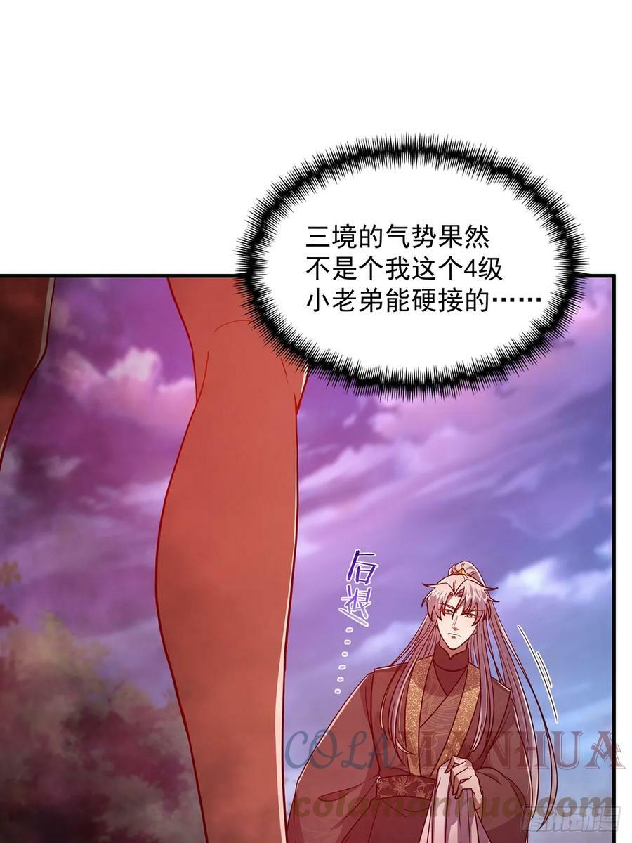 076 这是天赐的礼物！12