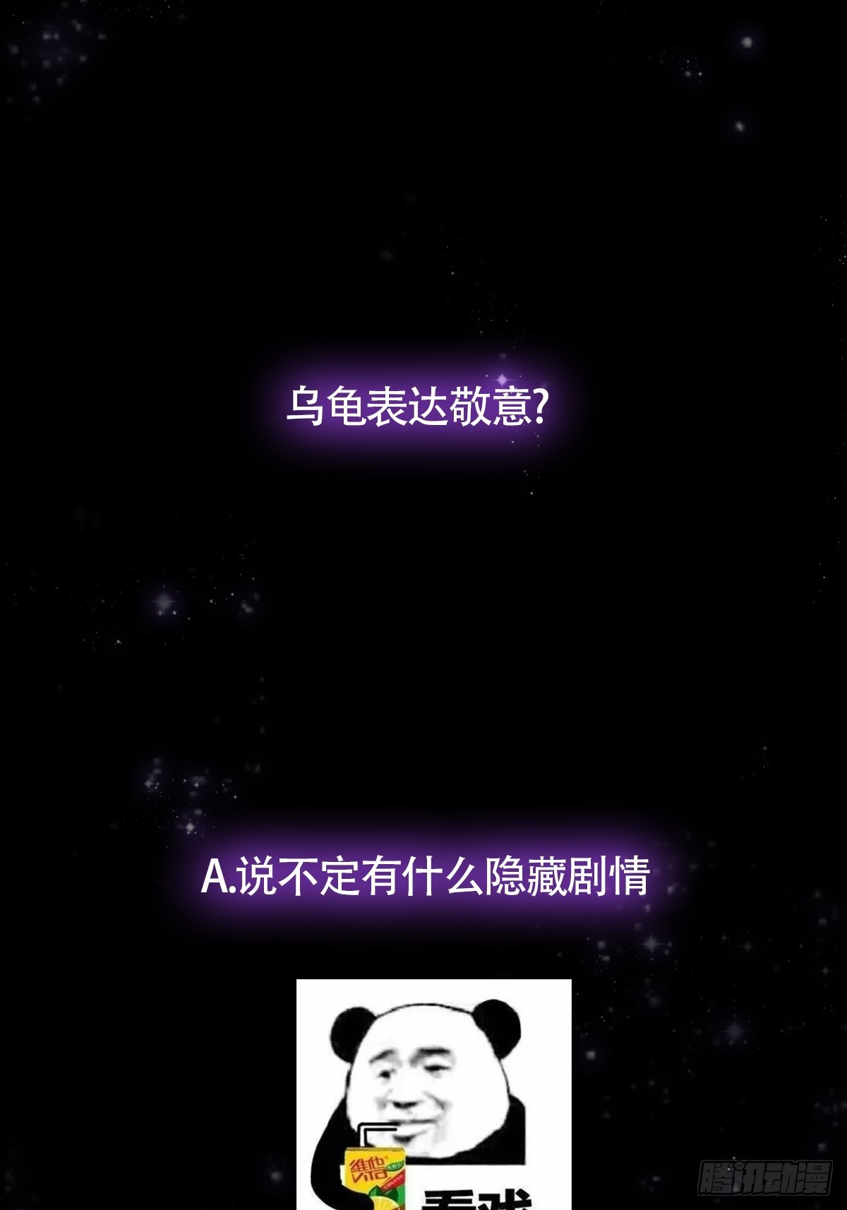 061 亲密友好的交流47