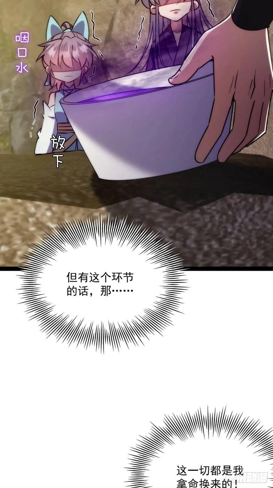 127 主打一个真诚29