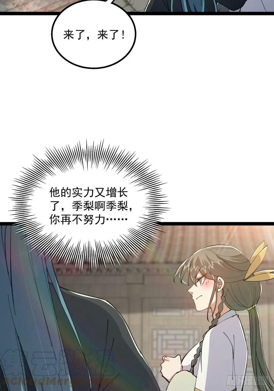 079 她站在那儿又瘦又弱9