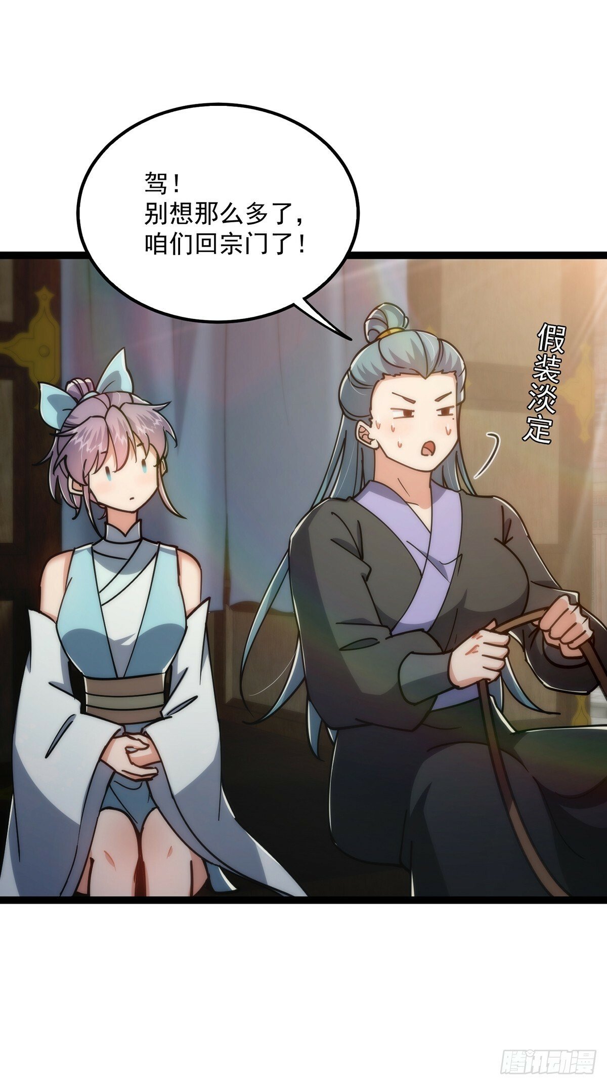100 传说中的大佬4