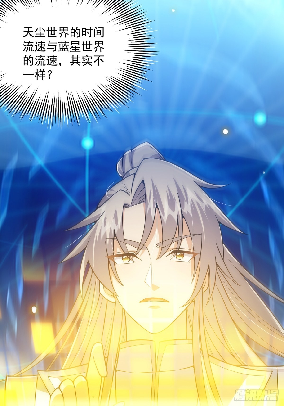 022 五星级路大厨46