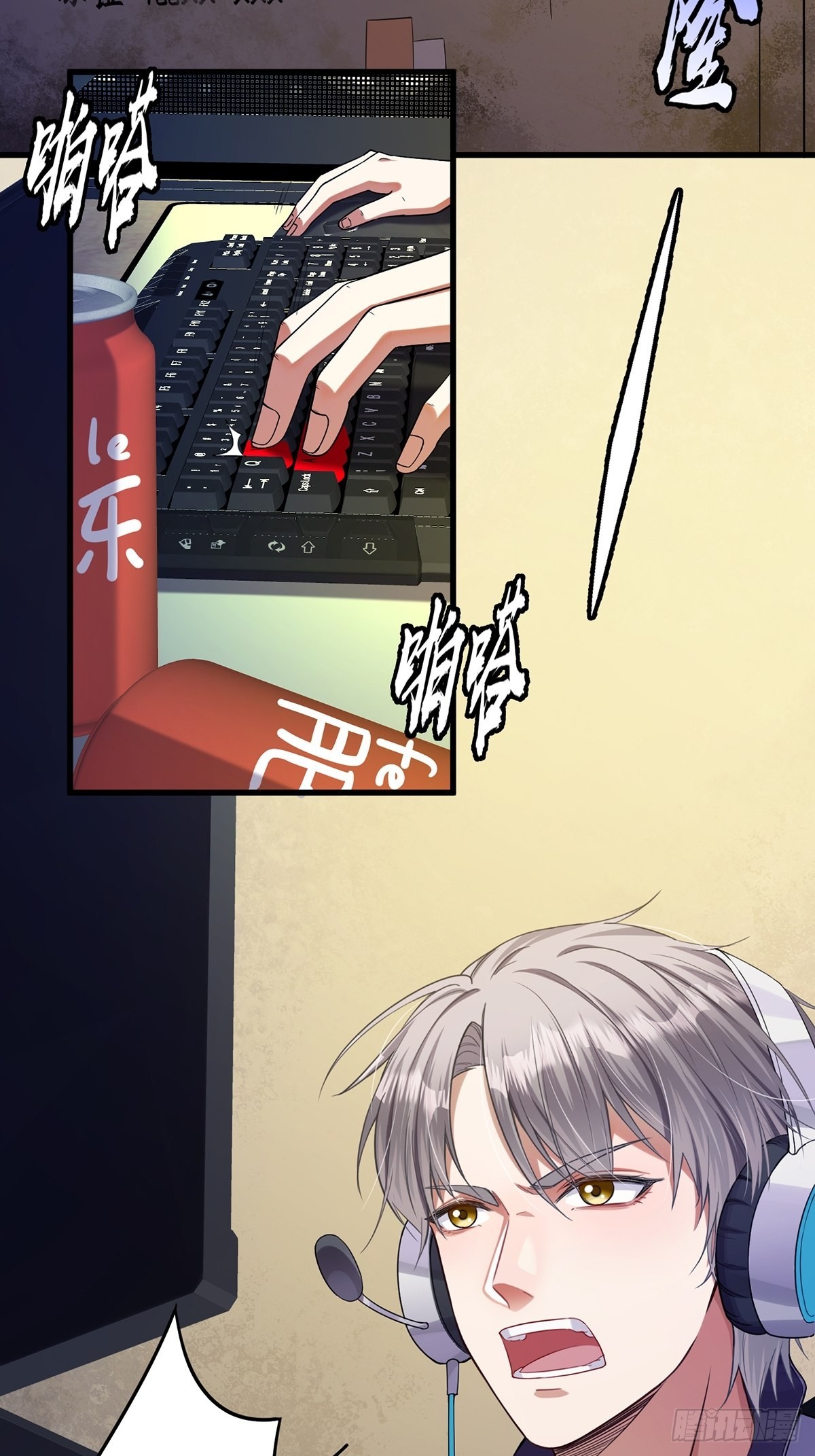001 这号真的有毒！4