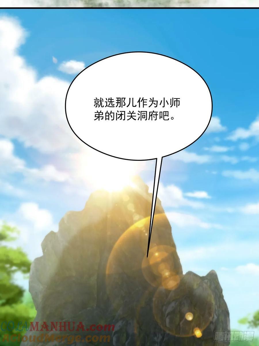 111 转折来的如此之快！45
