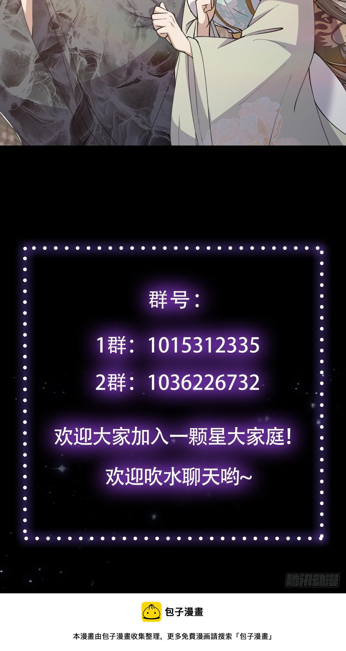 062 路浔的拙劣演技58