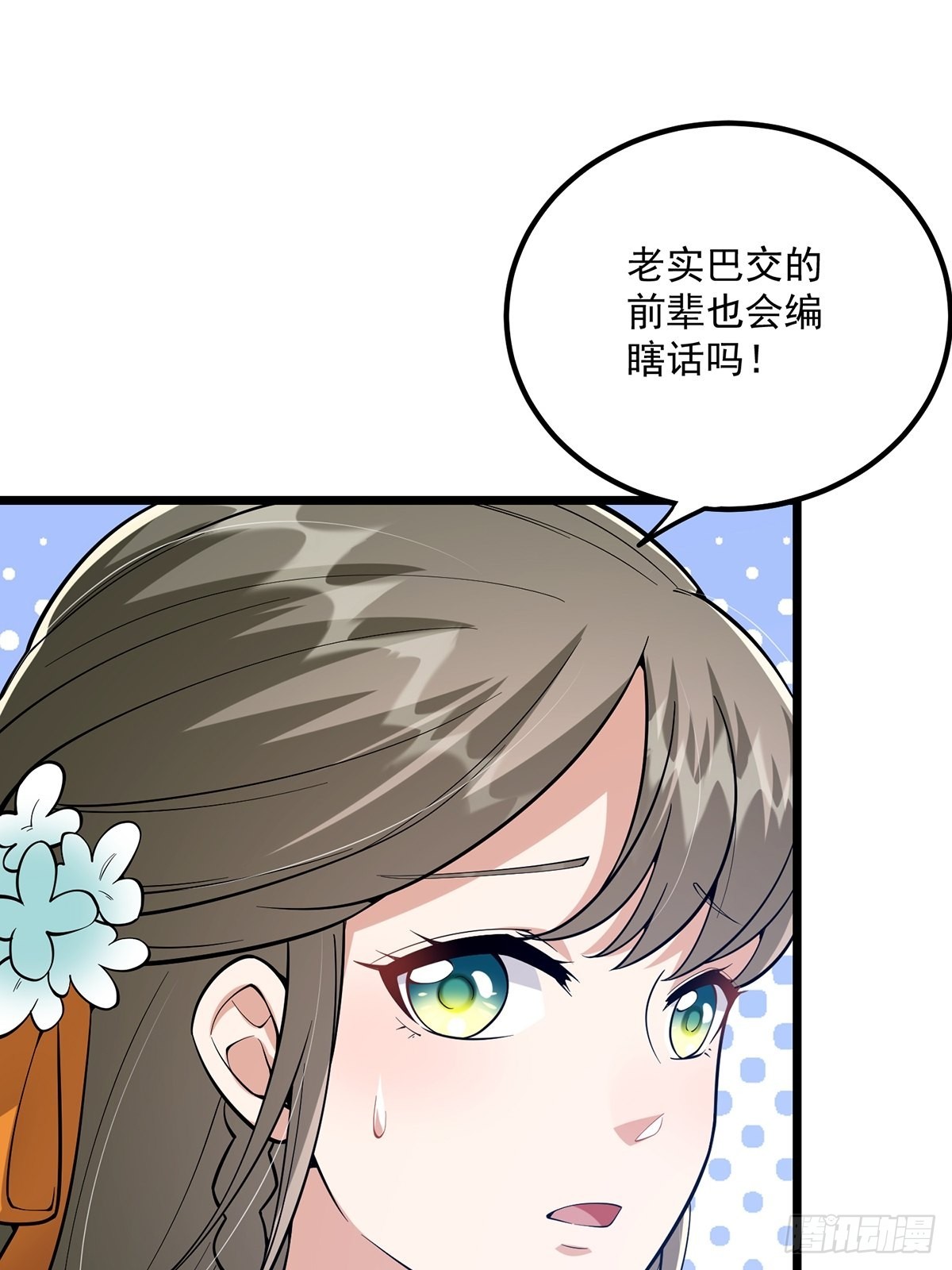 014 搞就搞最大的！！9