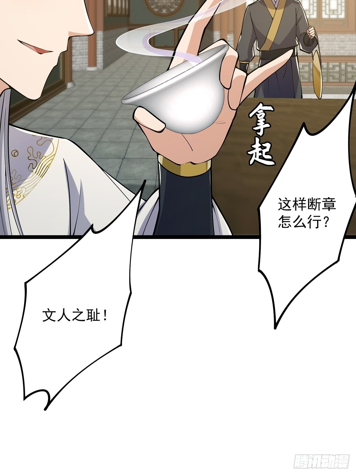 027 被剑意乱杀的一夜50