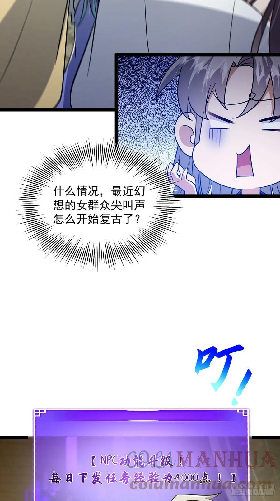 077 他竟然是乌龟的头目！18
