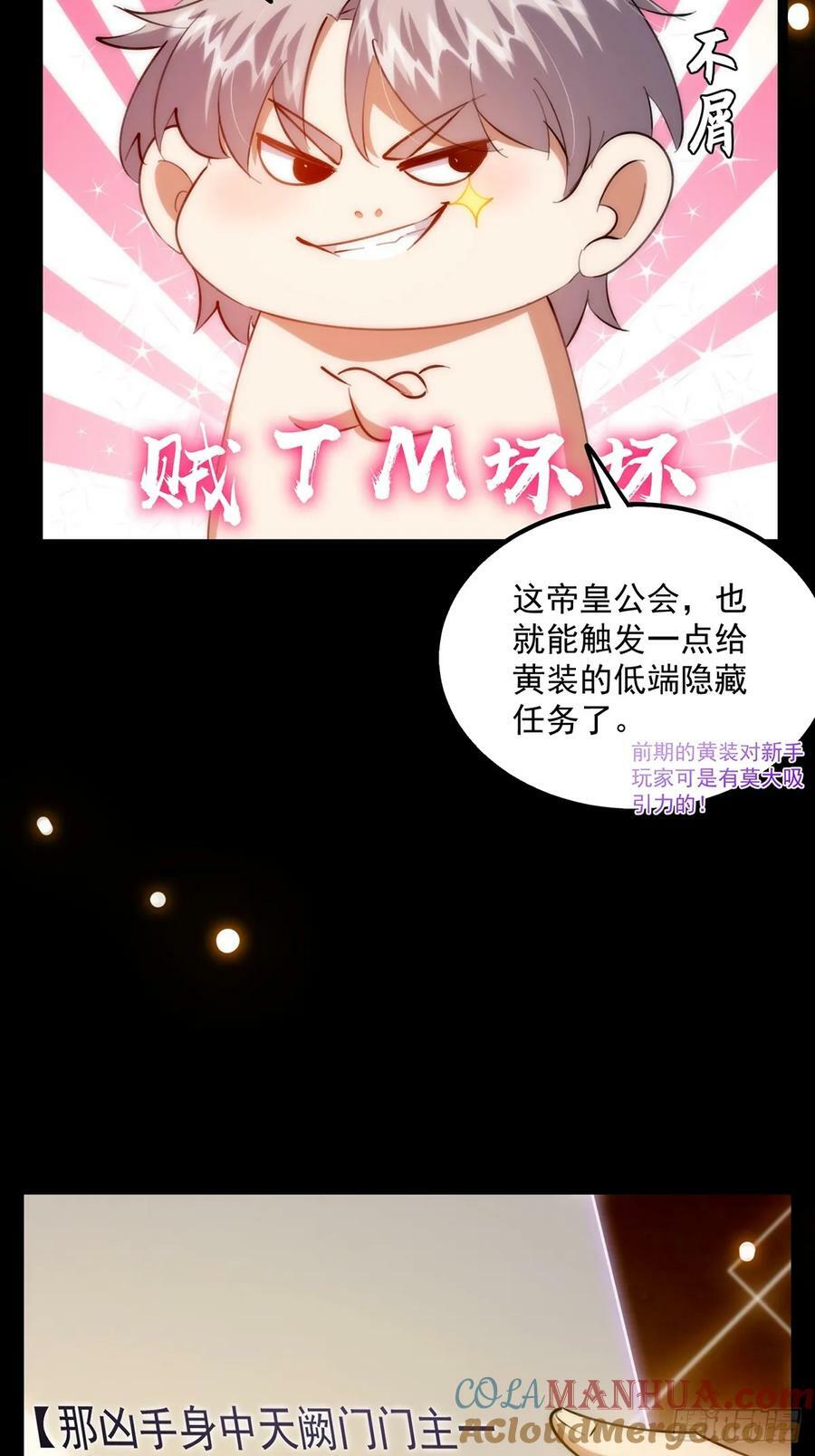 090 超级认真的路浔51